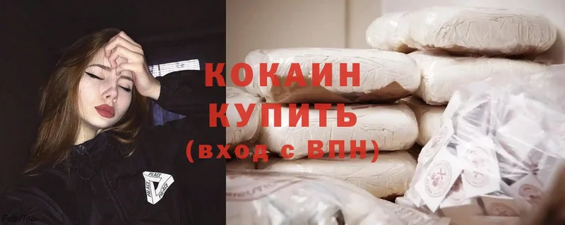 Cocaine 99%  закладки  Кинель 