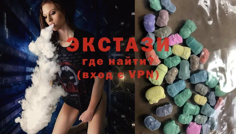 Экстази 300 mg  купить наркотики сайты  Кинель 