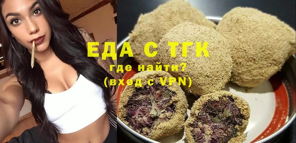 MDMA Балабаново