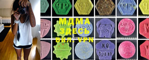 MDMA Балабаново