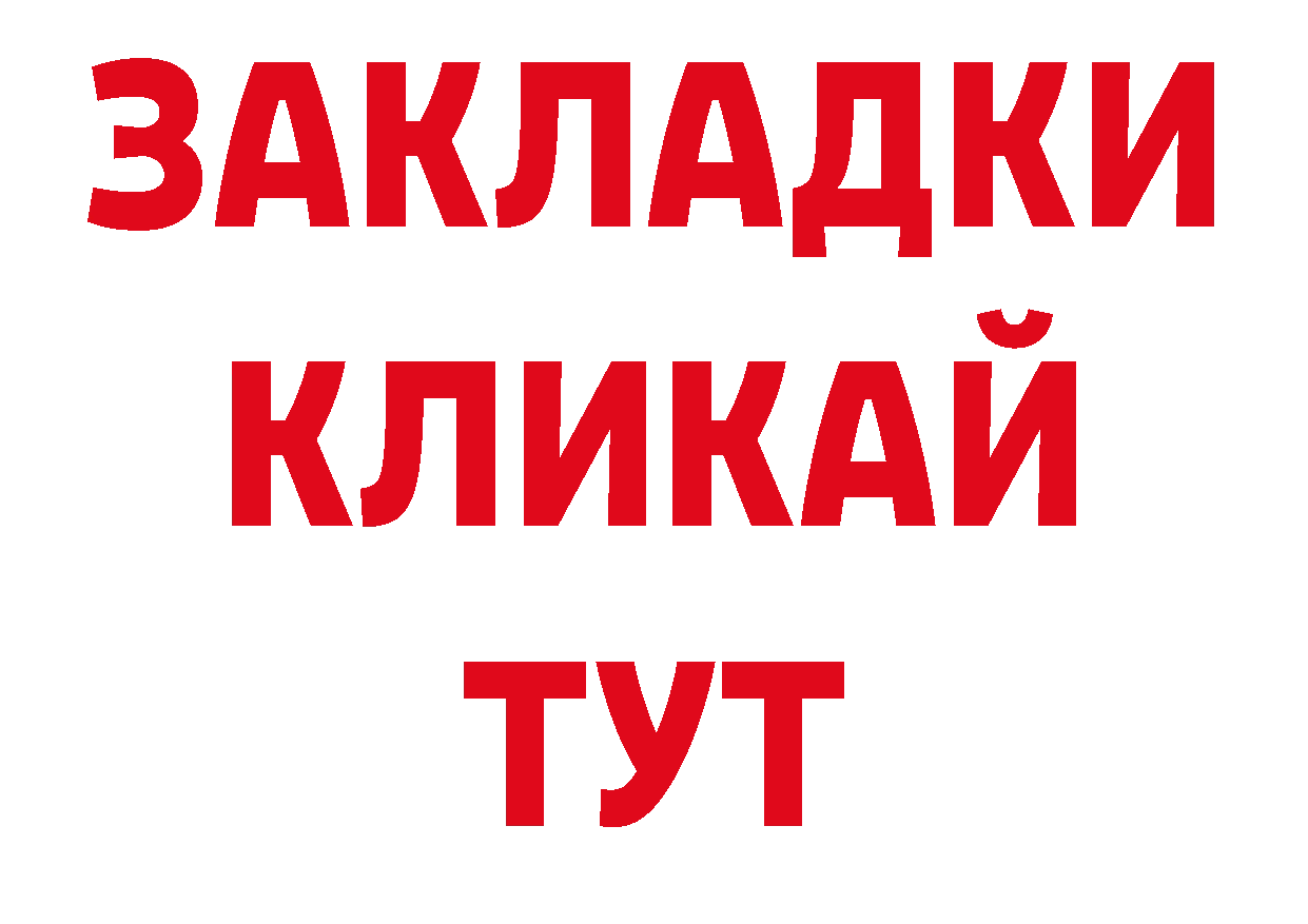 Галлюциногенные грибы прущие грибы зеркало площадка ссылка на мегу Кинель