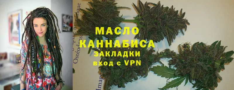 Дистиллят ТГК гашишное масло  закладка  Кинель 